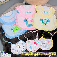 Babyonline(R245)I6 ลดล้างสต๊อก ราคาพิเศษ ผ้ากันเปื้อนทารกแบบผูกคอลายการ์ตูนน่ารักๆ