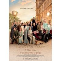 แผ่น DVD หนังใหม่ ดาวน์ตัน แอบบีย์ สู่ยุคใหม่ Downton Abbey - A New Era (2022) (เสียง ไทย /อังกฤษ | ซับ ไทย/อังกฤษ) หนัง ดีวีดี