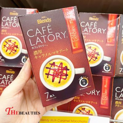 ❤️พร้อมส่ง❤️  Japan AGF Blendy Cafe Latory Stick Caramel Macchiato 80.5G. 🍵  🇯🇵 นำเข้าจากญี่ปุ่น 🇯🇵 กาแฟ 3in1 กาแฟ ชา ชาเขียว ชานม โกโก้ กาแฟสำเร็จรูป 🔥🔥🔥