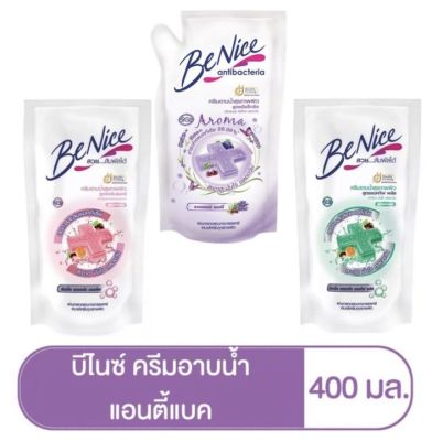 Benice บีไนซ์ ครีมอาบน้ำ สุขภาพผิว ชนิดถุงเติม ขนาด 400 มล. (1ถุง)