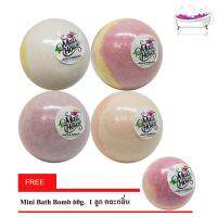 4 กลิ่นX150g สบู่แช่ตัว BathBombs สบู่สปาสำหรับแช่ในอ่าง Frangipani,Apple,Rosemary,Orange ฟรี Mini  BB 60g. 1 ลูก