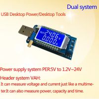 【▼Hot Sales▼】 dianlan09 Dc-กระแสตรง Usb แรงดันไฟฟ้าเพิ่มโมดูลควบคุม5V ถึง3.3V 9V 12V 24V โต๊ะทำงานโมดูลพลังงาน