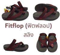 รองเท้ารุ่นFitflop (ฟิตฟลอป) สลิง ของเพื่อสุขภาพใส่สบายราคาโปร ถูกกว่าshopผลิตภัณฑ์เป็นของใหม่ 100%