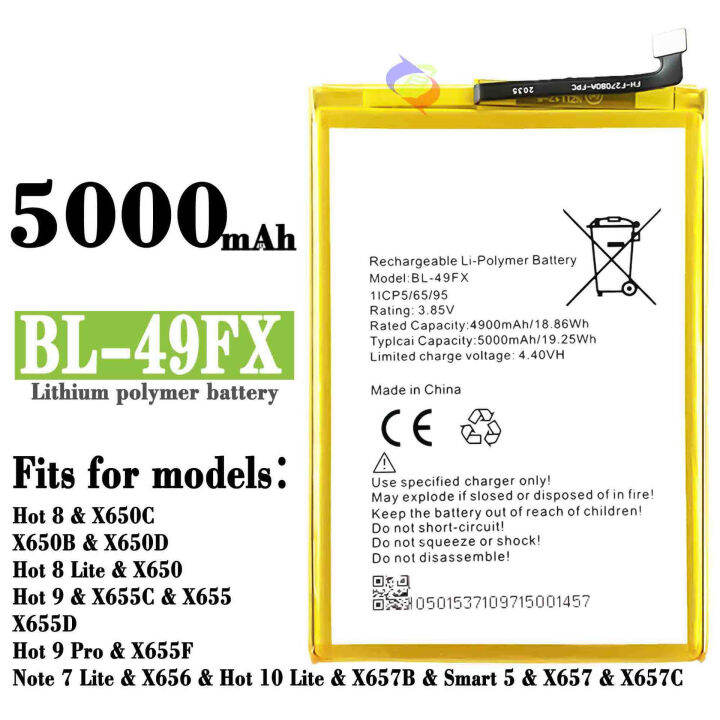 x657 battery