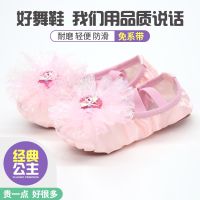 [COD] Childrens dance shoes womens soft bottom ballet for girls lace-free blue princess cat claw dancing