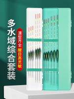 [Fast delivery]Original Fish Float Set High Sensitive Bold Eye-catching Wild Fishing Float Set Full Set Genuine Light Mouth Shallow Water Crucian Carp Float Box