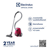 Electrolux เครื่องดูดฝุ่นชนิดถุงเก็บฝุ่น ขนาด 1600 วัตต์ รุ่น Z1221 (สีชมพู)