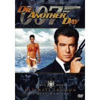 แผ่น DVD หนังใหม่ James Bond 007 DIE ANOTHER DAY พยัคฆ์ร้ายท้ามรณะ - [James Bond 007] (เสียงไทย/อังกฤษ | ซับ ไทย/อังกฤษ) หนัง ดีวีดี