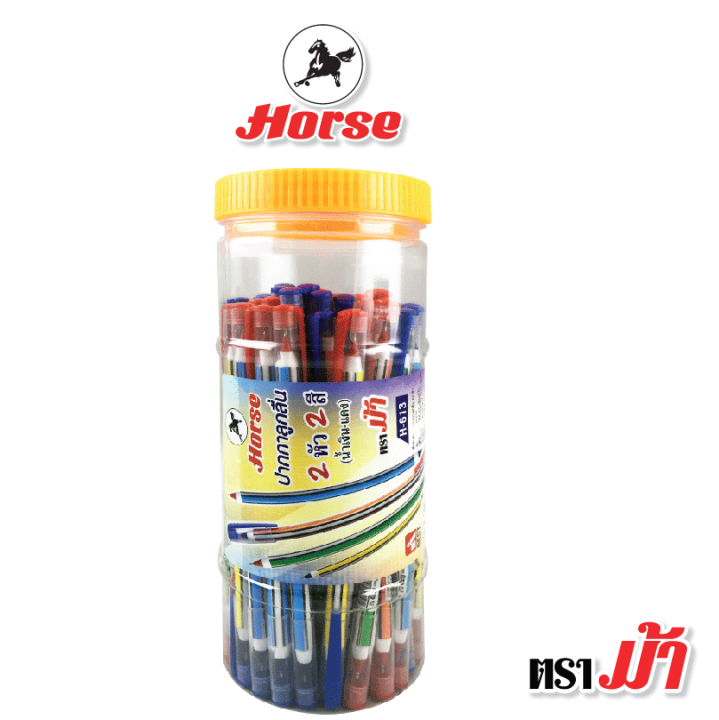 horse-ตราม้า-ปากกาลูกลื่น-2หัว2สี-น้ำเงิน-แดง-ตราม้า-h-613-1x50