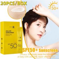 ISOLATE SUNSCREEN SPF50+ Moisturize Lock Water Sun Protection 3gX20 ครีมกันแดดสำหรับผิวหน้าและผิวกายสูตรอ่อนโยนขนาดพกพา20ซอง