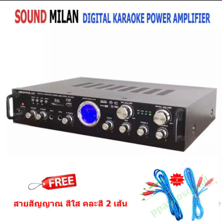 soundmilan-เครื่องแอมป์ขยายเสียง-เครื่องขยาย-digital-karaoke-power-amplifier-มีบลูทูธ-bluetooth-usb-sd-card-fm-av-3325-pt-shop