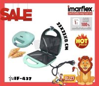 Imarflex  Sanwich Maker เครื่องทำแซนวิช รุ่น IF-437 รับประกันสินค้า 1 ปี  750 วัตต์  ทนทาน ใช้งานง่ายๆ พร้อมจัดส่ง