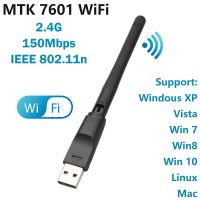 【❂Hot On Sale❂】 baijiangyong Mtk 7601อะแดปเตอร์ Wifi 150Mbps 2.4Ghz 802.11 /B/g/n เสาอากาศ Wifi Usb หมุนได้ Usb2.0