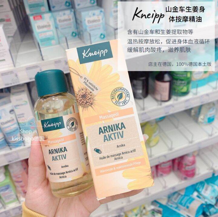 german-kneipp-arnica-ginger-muscle-soothing-thermal-body-massage-essential-oil