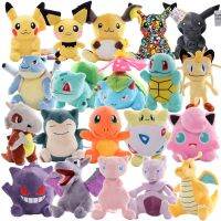 [ร้อน W] 40รูปแบบ Takara Tomy โปเกมอนตุ๊กตา Pikachu Mewtwo Mew D Ragonite Squirtle B Ulbasaur นุ่มยัดตุ๊กตาของเล่น Kawaii ของขวัญสำหรับสาว