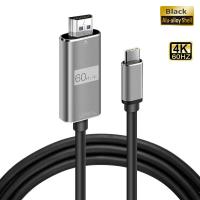 สายที่รองรับ HDMI โทรทัศน์คุณภาพสูงการแปลง4K เข้ากันได้ Hd HDMI จอทีวีเครื่องฉายประเภท C เป็นสายเคเบิล