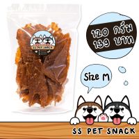 SUD ขนมสุนัข   หมูอบแห้ง 120 กรัม (Pork Jerky) ขนมหมา  ขนมขัดฟัน