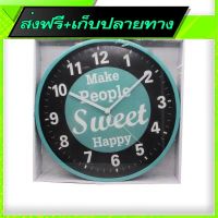 ?ส่งฟรี [ไม่ต้องใช้โค้ด] Free Shipping Circular Modern Wall Clock WR310552 12Inch