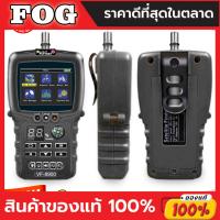 เครื่องวัดดาวเทียม FINDSAT HD รุ่น VF-8900 ปี 2023 รับสัญญาณจานดาวเทียมได้ถึง 40 ดวง พร้อมใช้งานทันที