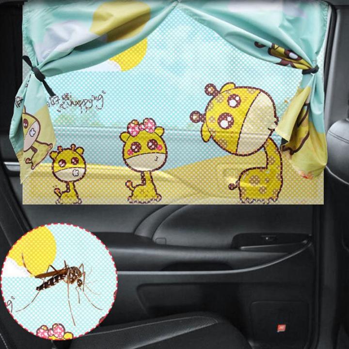 ม่านบังแดดรถยนต์-หน้าต่างด้านข้าง-baby-magnetic-car-side-window-shade-ม่านบังแดดรถยนต์น่ารัก