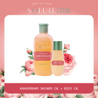 SOLURE ANNIVERSARY SHOWER OIL 285 ml. 1 PCS. + SOLURE ANNIVERSARY OIL 65 ml. 1 PCS.