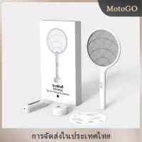 MotoGO นักฆ่ายุงแบบชาร์จไฟได้,นักฆ่ายุงไฟฟ้าที่มีประสิทธิภาพ,ความจุแบตเตอรี่ Xiaomi Mosquito Killer 2000mAh