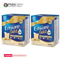 Ensure gold เอนชัวร์ โกลด์ ขนาด1200กรัม (2กล่อง) แบบถุงเติม อาหารเสริมสูตรครบถ้วน กลิ่นวานิลลา