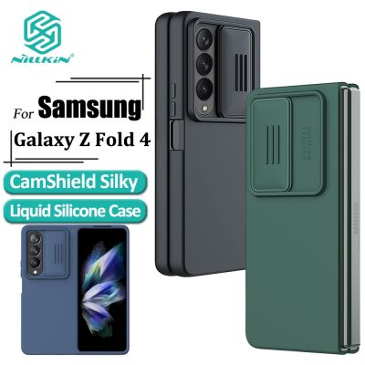 Nillkin CamShield Silky Case Samsung Galaxy Z Fold 4 เคสโทรศัพท์ กล้องเลื่อน ซิลิโคนเหลว กันกระแทก ฝาหลัง