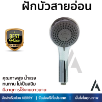 ราคาโปรโมชัน ฝักบัว ฝักบัวอาบน้ำ ฝักบัวสายอ่อน KARAT KS-08-213-50 สีโครม คุณภาพสูง น้ำแรง ละอองน้ำเป็นฝอยกำลังดี ทนทาน ไม่เป็นสนิม Hand Shower จัดส่งฟรี ทั่วประเทศ