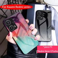 เคสสำหรับ Xiaomi Redmi Note 12เทอร์โบ F5 Poco PocoF5 Note12กระจกเทมเปอร์12เทอร์โบเคสโทรศัพท์ฝาหลังป้องกันแข็งกันแรงกระแทกกรอบ TPU แบบนุ่ม