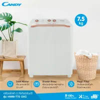 โปรโมชั่น : CANDY เครื่องซักผ้า 2 ถังกึ่งอัตโนมัติ ความจุ 7.5 kg รุ่น HWM-T75 OXC รับประกันสินค้า 1 ปี ทั่วประเทศ โปรโมชั่น : CANDY เครื่องซักผ้า 2 ถังกึ่งอัตโนมัติ ความจุ 7.5 kg รุ่น HWM-T75 OXC รับประกันสินค้า 1 ปี ทั่วประเทศ