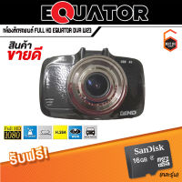 สินค้าพร้อมจัดส่ง!!! กล้องติดรถยนต์ กล้องบันทึกหน้ารถยนต์ FULL HD EQUATOR DVR W23