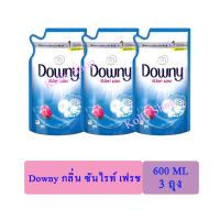 Downy น้ำยาซักผ้า ดาวน์นี่ ซักผ้าสูตรน้ำ ซันไรท์ เฟรช คลีน สีฟ้า 600 มล. ( 3 ถุง)