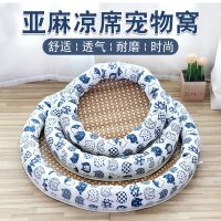 [COD] dog kennel round mat nest cat cooling and medium-sized rattan daily necessities wholesale