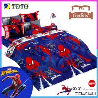 ?TeeBed? Toto โตโต้ ชุดผ้าปู (ขนาด 3.5/5/6ฟุต) (ไม่รวมผ้านวม) สไปเดอแมน Spiderman SD21 SD30 SD31 SD33 SD34 SD36 SD37 #SD2563