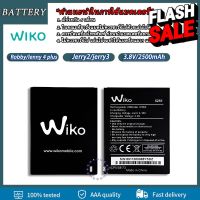 แบตเตอรี่ Wiko robby/lenny4 plus/Tommy 3/Jerry 2/Sunny 4 (5251)แบตเตอรี่ แบต Battery Wiko Robby/Sunny4plus/Jerry2/Jerry3 #แบตมือถือ  #แบตโทรศัพท์  #แบต  #แบตเตอรี  #แบตเตอรี่