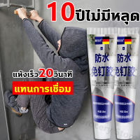 【สปอตสินค้า】กาวติดผนัง กาวติดกำแพง 120g กาวอเนกประสงค์ ติดแทนตะปู เหนียวแน่น ไม่ต้องเจาะกำแพง ติดราวตากผ้า ราววางของ แถมสติ๊กเกอร์ช่วยติด กาวโลหะแท้ กาวโลหะ กาวเชื่อมเหล็ก กาวติดโลหะ กาวติดโลหะถาวร