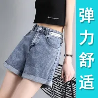 [Counter Quality-Stretch] Summer Thin Denim Shorts Womens Loose Hot Pants All-Match A-Line Wide-Leg High-Waist Tide