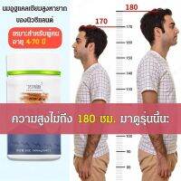 guinian แท็บเล็ตแคลเซียมจากนมลูกอมและนมวัวสำหรับผู้ใหญ่ที่ต้องการสุขภาพที่ดี