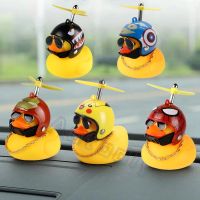 ◇✇ Car Decoration Bamboo Copter Helmet Style Little Yellow Duck Motor Vehicle Kereta Hiasan Itik Kuning 6.6x6x6cm