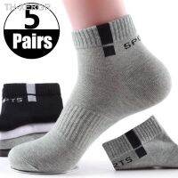 【hot】✺❂✥  5 Pairs Mens Mesh Breathable Deodorant Socks Shallow Mouth and Short Tube Classic