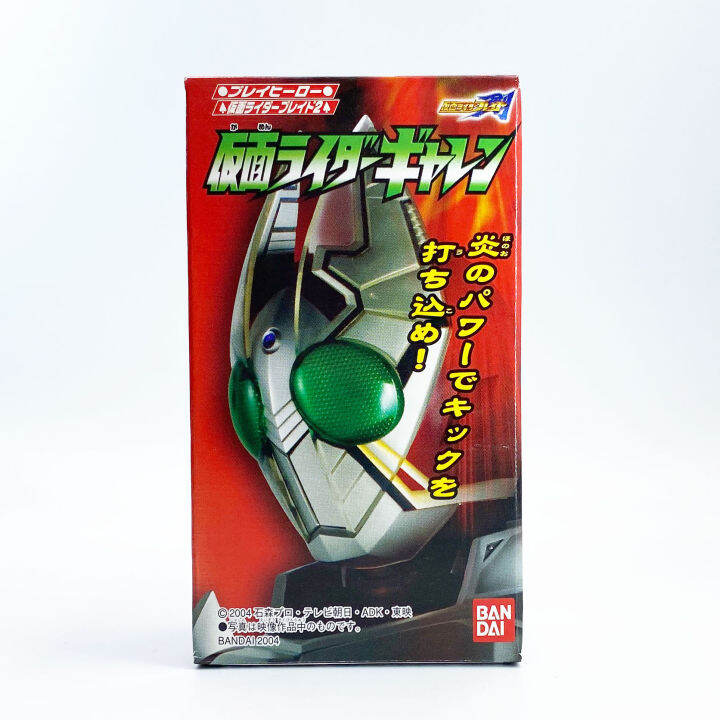 bandai-garren-3-นิ้ว-mini-soft-vinyl-kamen-rider-blade-hero-series-sofubi-โมเดล-ซอฟ-มดแดง-เบลด