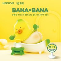 【LZ】♘  Banana Série Blind Box Modelo Brinquedos Figura Anime Bonito Caixa Surpresa Presente Modelo Confirmar Fresco Moetch BANAxBANA Daily Fresh