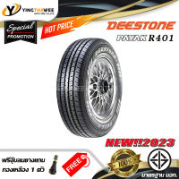 195R14 DEESTONE รุ่น R401  1 เส้น (ปี 2023) แถมจุ๊บลมยางแกนทองเหลือง 1 ตัว (ยางรถยนต์ ยางขอบ14) (บริการติดตั้ง ทักแชท)