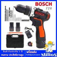 Bosch สว่านไร้สาย 2 ระบบ 72V เจาะไม้ เจาะเหล็ก ขันน็อตสกรู (Black Model Technology of Japan)