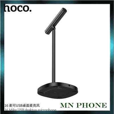 HOCO L16 Mike USB Desktop Microphone ไมโครโฟนตั้งโต๊ะ ไมค์โครโฟน ไมค์ไลฟ์สด ไมค์อัดเสียง