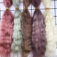 【HOT】♕❈ Reborn Mohair golden 8 colors Handrooted for BJD Hair Accessories