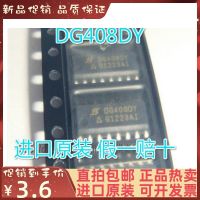 จัดส่งฟรี DG408 DG408DY DG408DYZ 10 ชิ้น