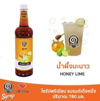 newy3-0179 เต็งหนึ่ง ไซรัป 780ml กลิ่นน้ำผึ้งมะนาว Honey Lime ทำเครื่องดื่มร้อนและเย็น อิตาเลียนโซดา ชากาแฟ ธุรกิจร้านกาแฟ เครื่องดื่ม คาเฟ่