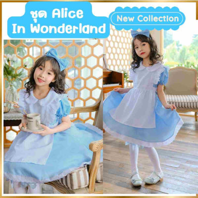 Alice in Wonderland ชุดแม่บ้าน lolita cosplay ชุดคอสเพลย์แม่บ้านเด็ก